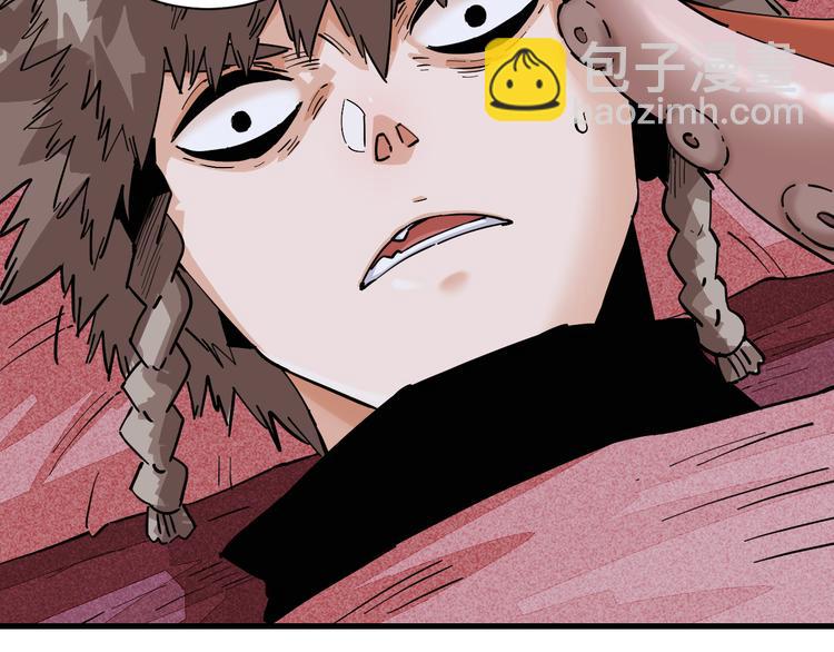 桃與末世之書 - 第86話 深海海妖(2/3) - 8