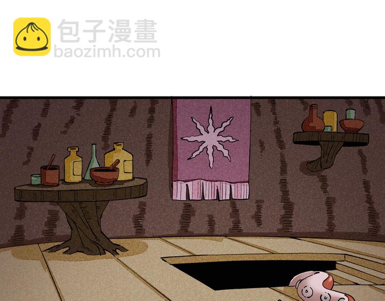 桃與末世之書 - 第86話 深海海妖(2/3) - 1