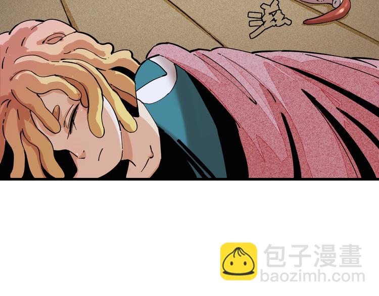 桃與末世之書 - 第86話 深海海妖(2/3) - 2