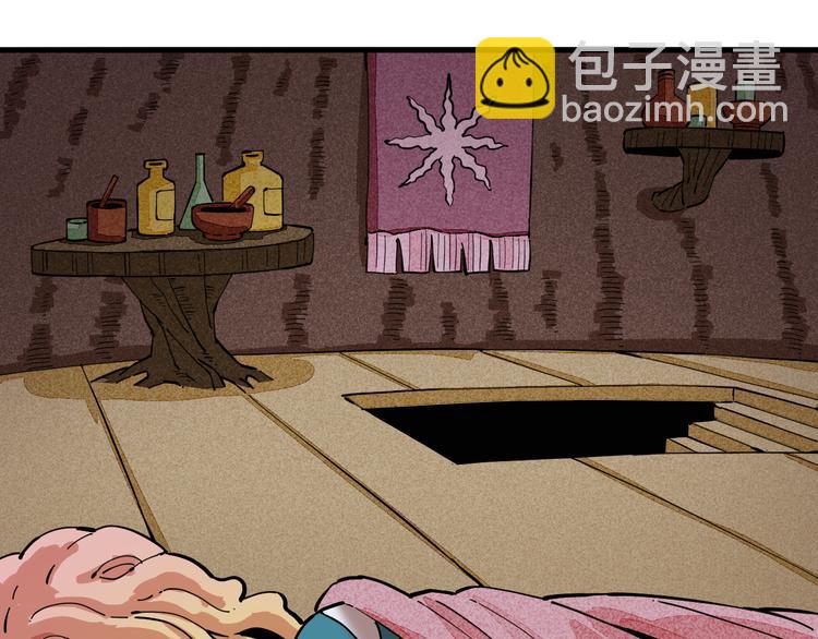 桃與末世之書 - 第86話 深海海妖(2/3) - 3