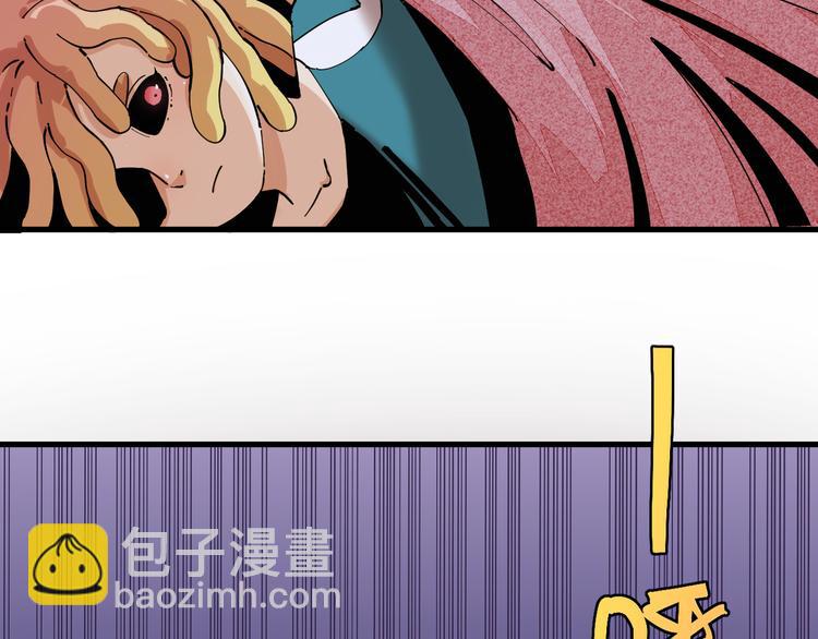 桃與末世之書 - 第86話 深海海妖(2/3) - 4