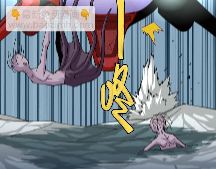 桃與末世之書 - 第86話 深海海妖(2/3) - 3