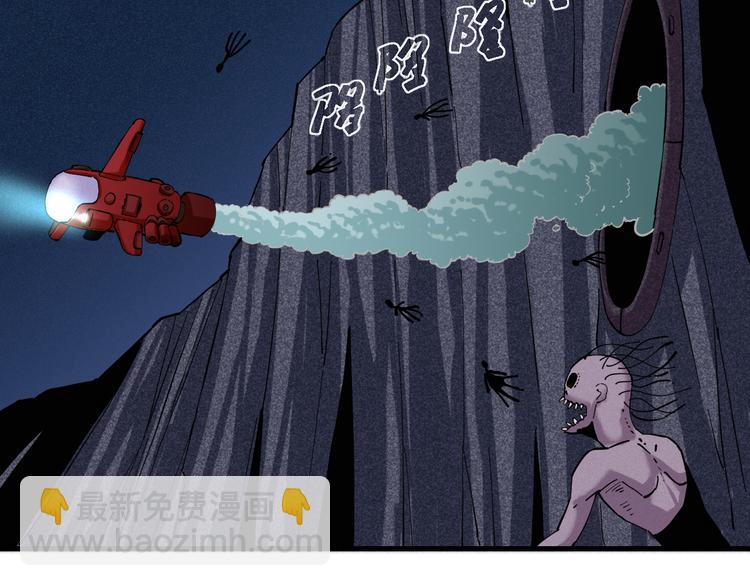 桃與末世之書 - 第86話 深海海妖(2/3) - 4