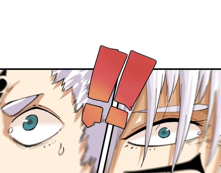 桃與末世之書 - 第86話 深海海妖(2/3) - 5