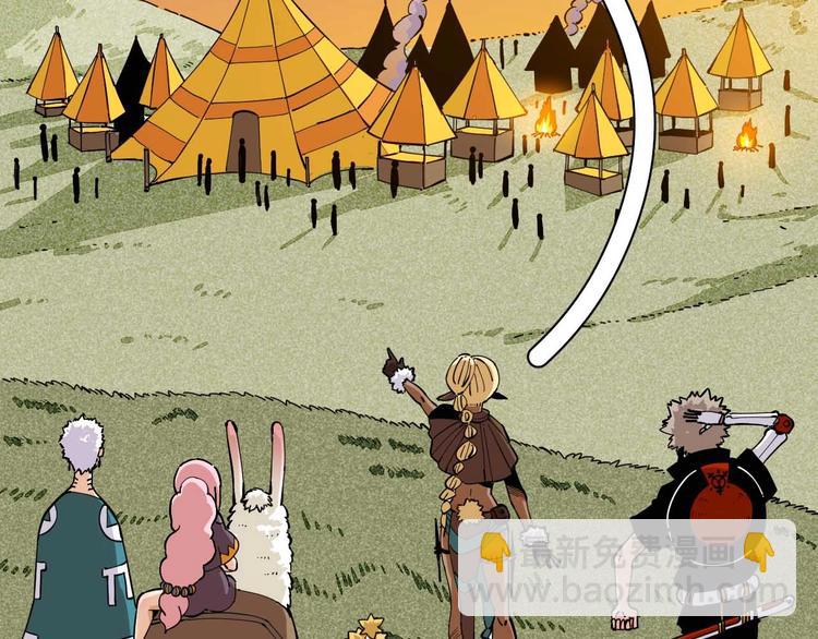 桃與末世之書 - 第88話 炎流與黑瞳石(3/3) - 3