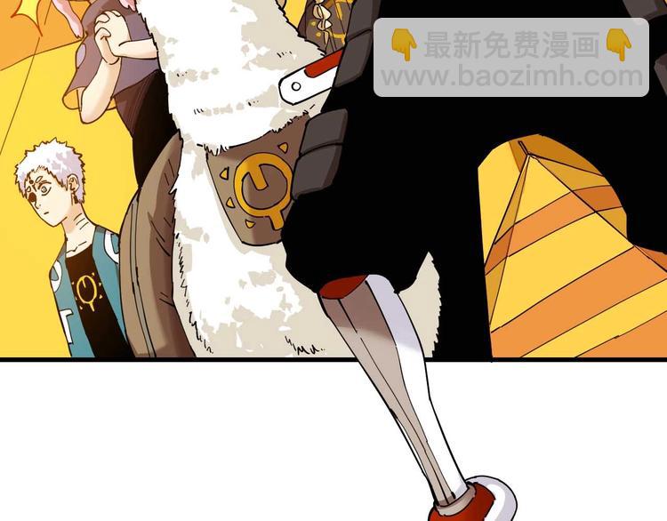 桃與末世之書 - 第88話 炎流與黑瞳石(3/3) - 6