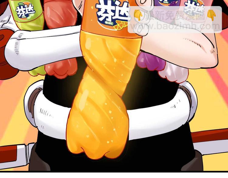 桃與末世之書 - 第88話 炎流與黑瞳石(3/3) - 4