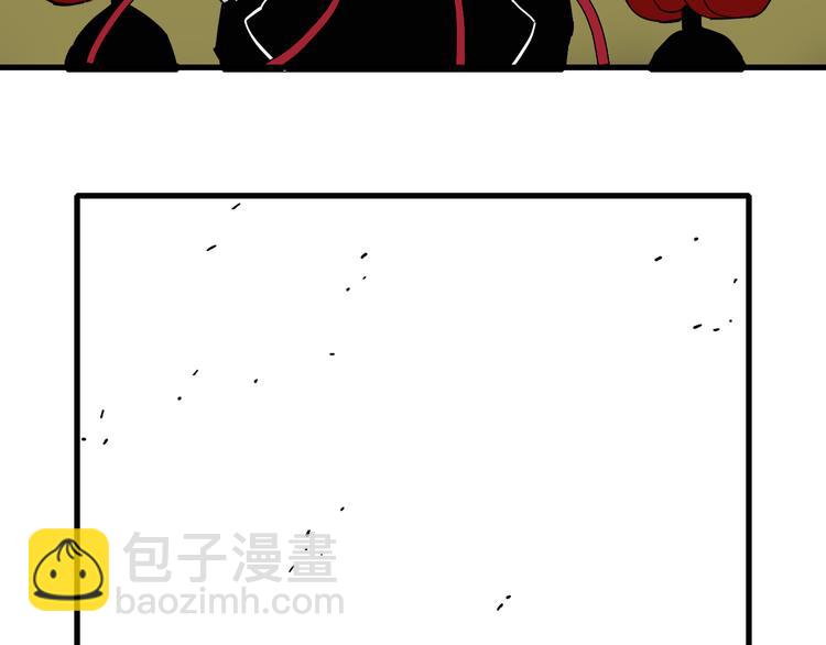 桃与末世之书 - 第88话 炎流与黑瞳石(1/3) - 8