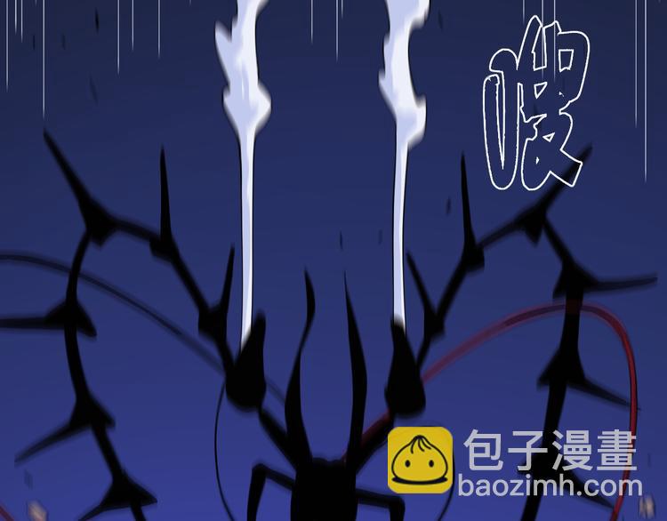 桃與末世之書 - 第88話 炎流與黑瞳石(2/3) - 5