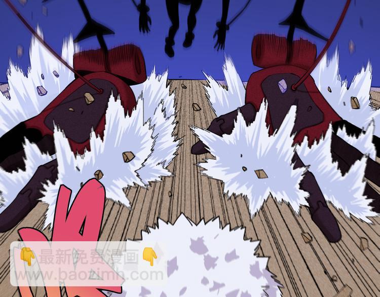 桃與末世之書 - 第88話 炎流與黑瞳石(2/3) - 6