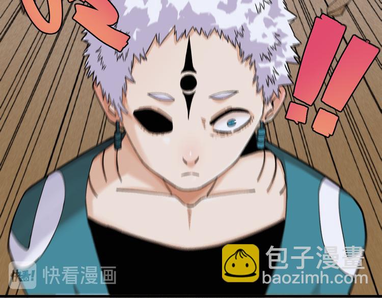 桃與末世之書 - 第88話 炎流與黑瞳石(2/3) - 7