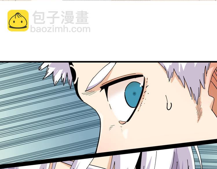 桃與末世之書 - 第88話 炎流與黑瞳石(2/3) - 8