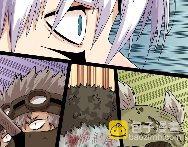 桃與末世之書 - 第88話 炎流與黑瞳石(2/3) - 1