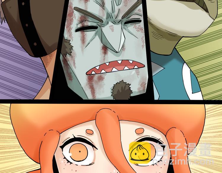 桃與末世之書 - 第88話 炎流與黑瞳石(2/3) - 2