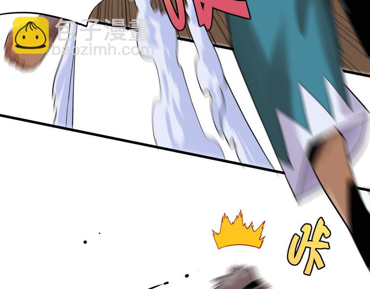 桃與末世之書 - 第88話 炎流與黑瞳石(2/3) - 3