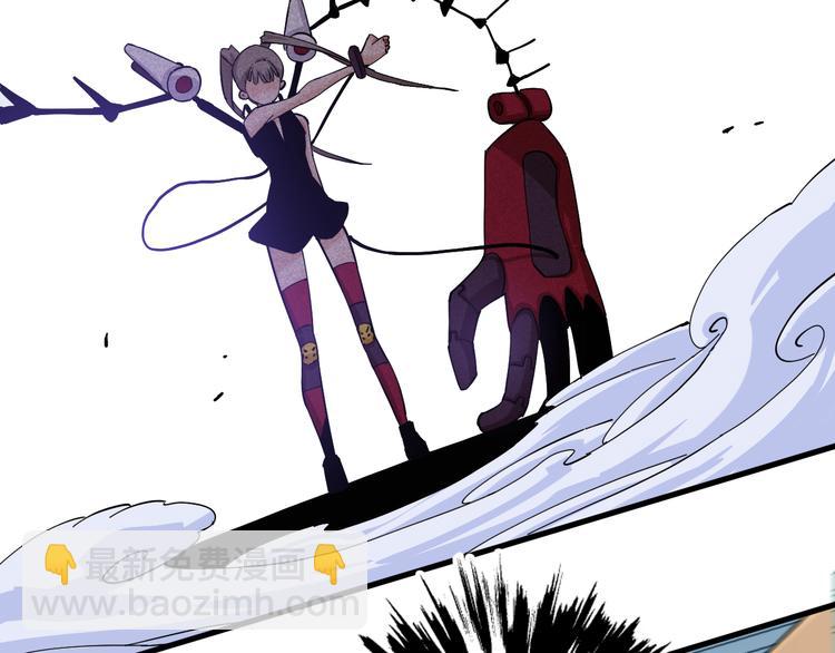 桃與末世之書 - 第88話 炎流與黑瞳石(2/3) - 5