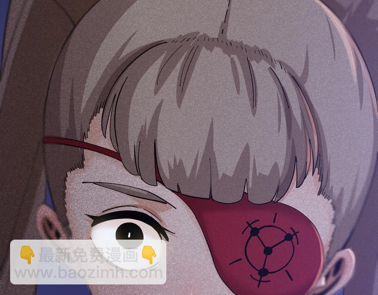 桃與末世之書 - 第88話 炎流與黑瞳石(2/3) - 5