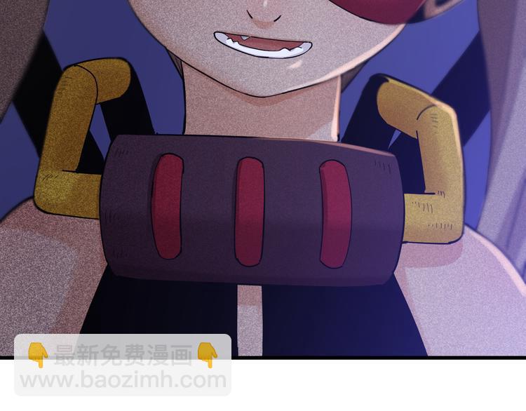 桃與末世之書 - 第88話 炎流與黑瞳石(2/3) - 6