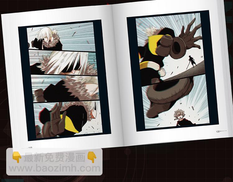 桃與末世之書 - 第88話 炎流與黑瞳石(2/3) - 4