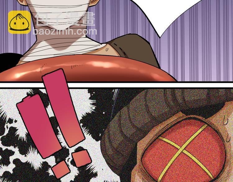 桃與末世之書 - 第91話 內鬼(2/3) - 5