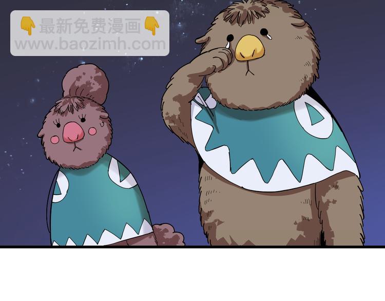 桃與末世之書 - 第91話 內鬼(2/3) - 8