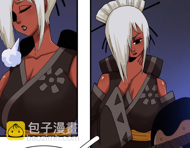 桃與末世之書 - 第91話 內鬼(2/3) - 5