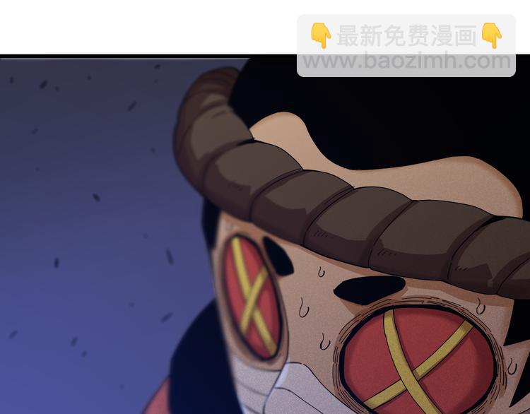 桃與末世之書 - 第91話 內鬼(2/3) - 1