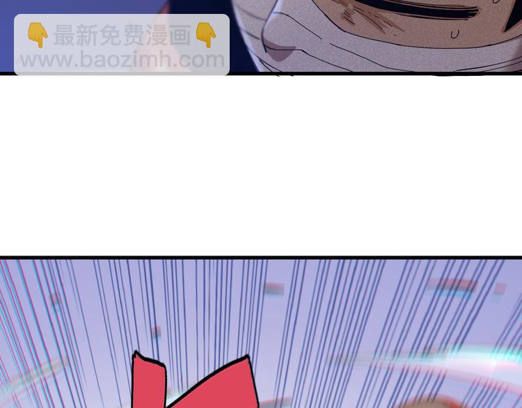 桃與末世之書 - 第91話 內鬼(2/3) - 3