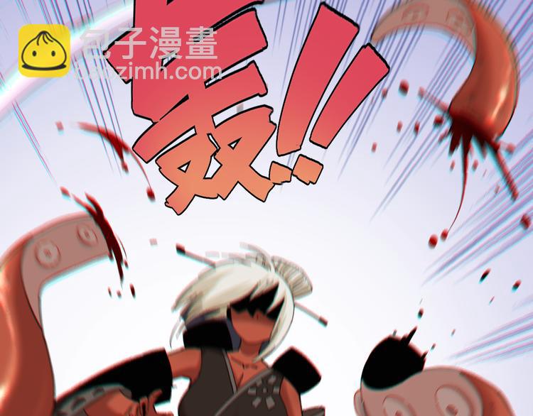 桃與末世之書 - 第91話 內鬼(2/3) - 4