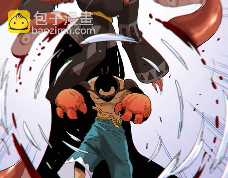 桃與末世之書 - 第91話 內鬼(2/3) - 5