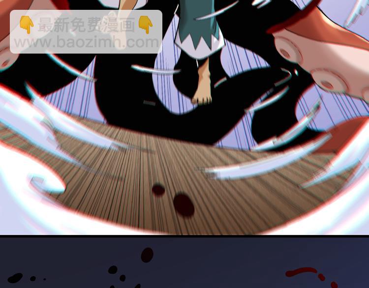 桃與末世之書 - 第91話 內鬼(2/3) - 6