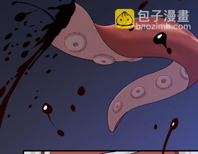 桃與末世之書 - 第91話 內鬼(2/3) - 7