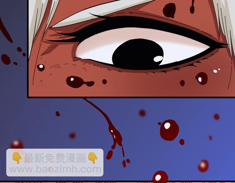 桃與末世之書 - 第91話 內鬼(2/3) - 8