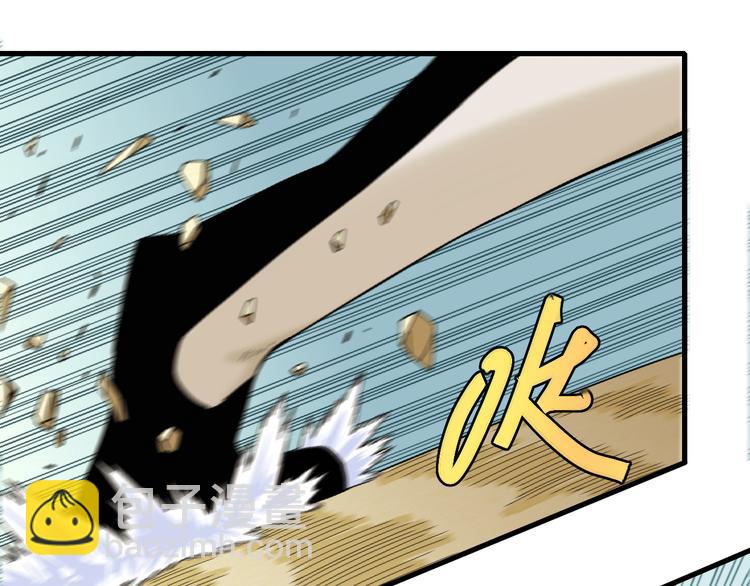 桃與末世之書 - 第91話 內鬼(2/3) - 4