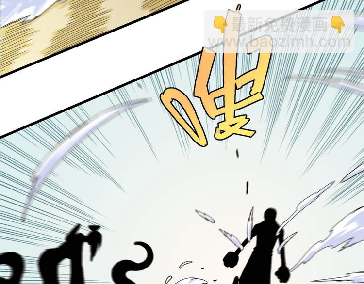 桃與末世之書 - 第91話 內鬼(2/3) - 5