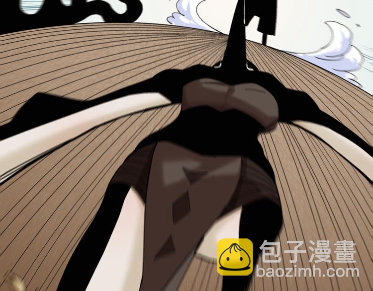 桃與末世之書 - 第91話 內鬼(2/3) - 6