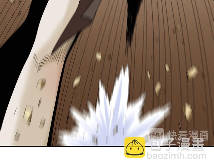 桃與末世之書 - 第91話 內鬼(2/3) - 7