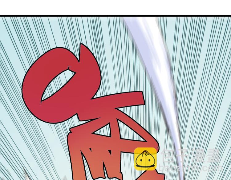 桃與末世之書 - 第91話 內鬼(2/3) - 8