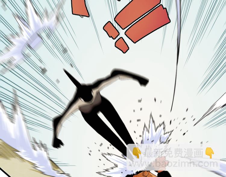 桃與末世之書 - 第91話 內鬼(2/3) - 1