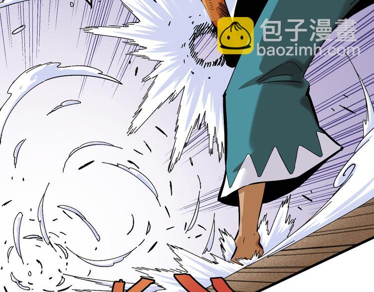 桃與末世之書 - 第91話 內鬼(2/3) - 5