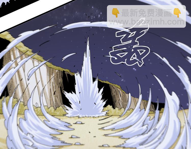 桃與末世之書 - 第91話 內鬼(2/3) - 8