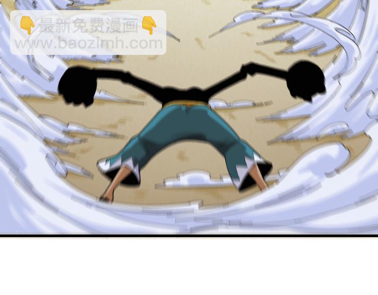 桃與末世之書 - 第91話 內鬼(2/3) - 1