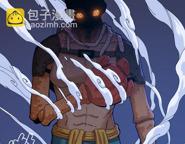 桃與末世之書 - 第91話 內鬼(2/3) - 3