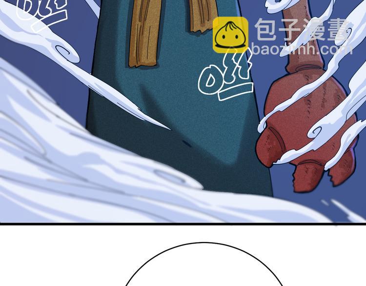 桃與末世之書 - 第91話 內鬼(2/3) - 4