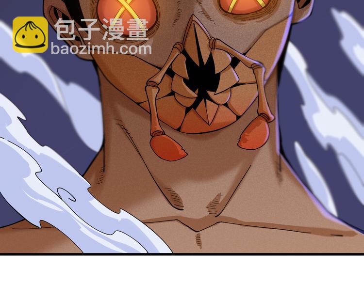 桃與末世之書 - 第91話 內鬼(2/3) - 6