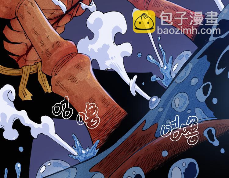 桃與末世之書 - 第93話 我不會侍奉任何人了！(2/3) - 7