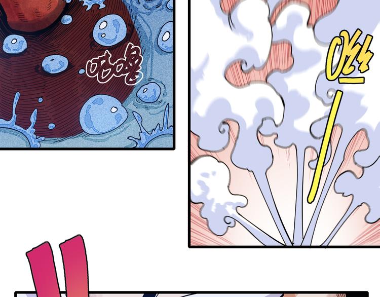 桃與末世之書 - 第93話 我不會侍奉任何人了！(2/3) - 1