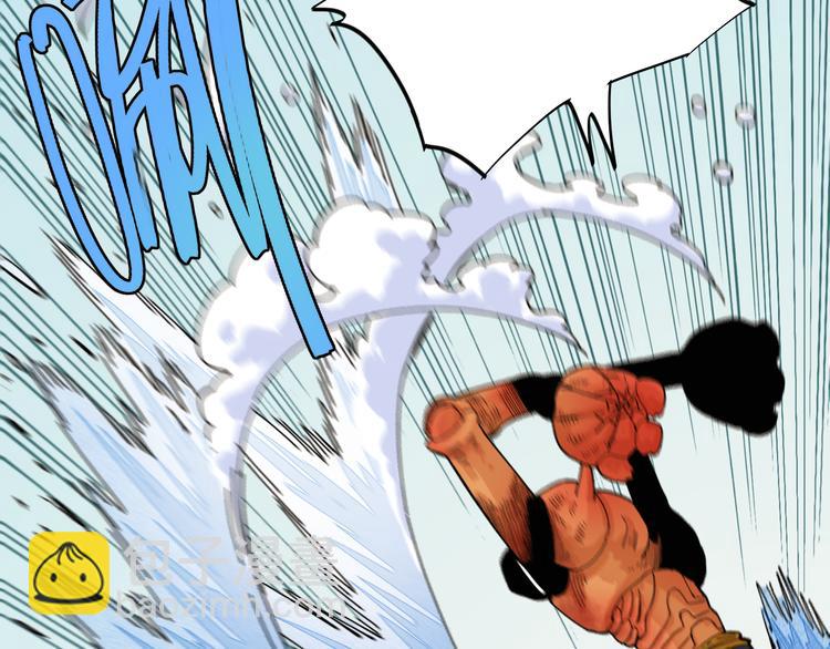 桃與末世之書 - 第93話 我不會侍奉任何人了！(2/3) - 3