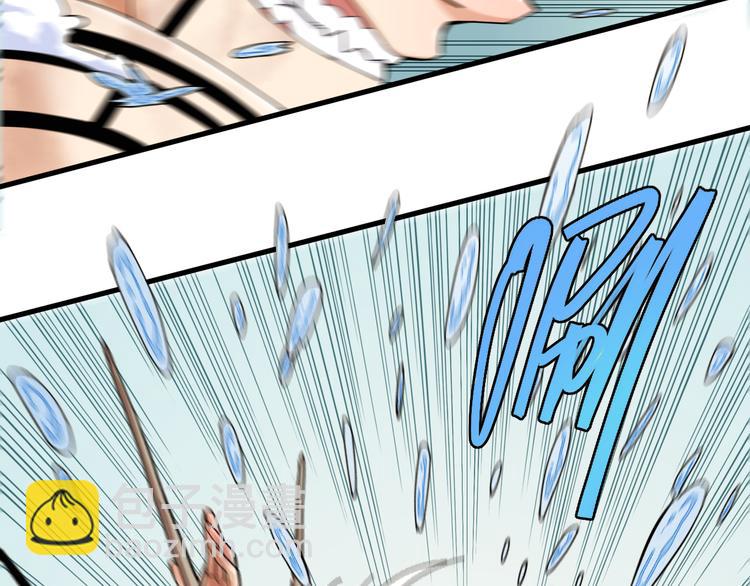 桃與末世之書 - 第93話 我不會侍奉任何人了！(2/3) - 6