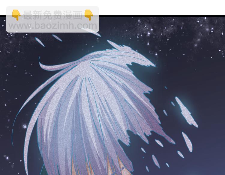 桃與末世之書 - 第93話 我不會侍奉任何人了！(2/3) - 1